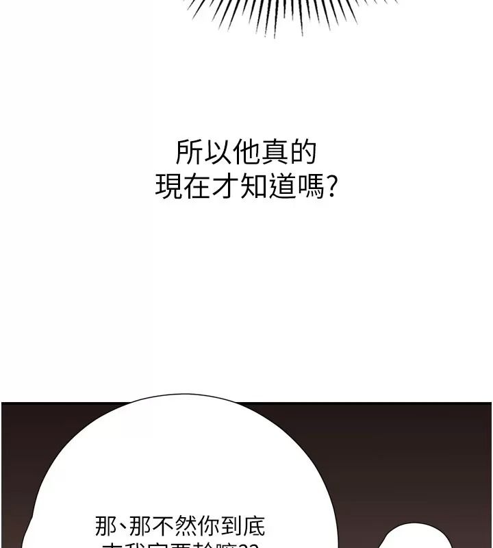理想型縯算法第16話-繼續累積實戰經驗