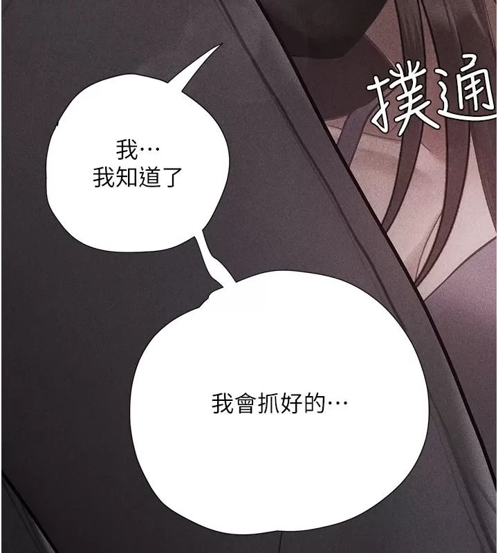 理想型縯算法第16話-繼續累積實戰經驗