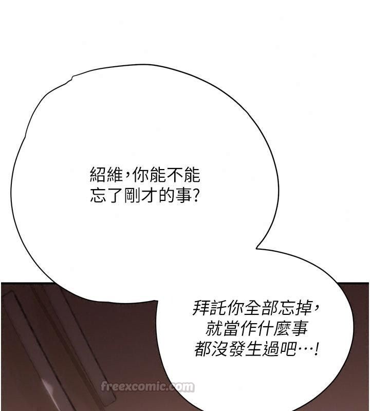 理想型演算法第16話-繼續累積實戰經驗