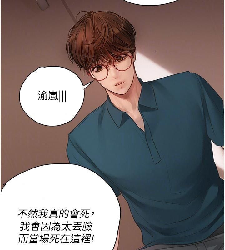 理想型縯算法第16話-繼續累積實戰經驗
