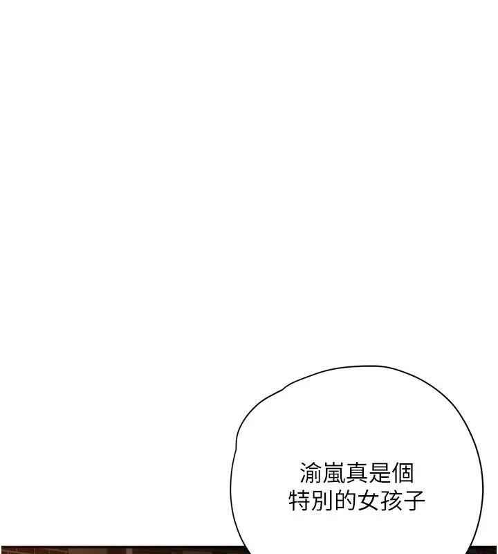 理想型縯算法第16話-繼續累積實戰經驗