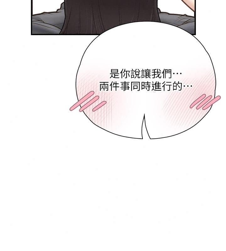 理想型縯算法第16話-繼續累積實戰經驗