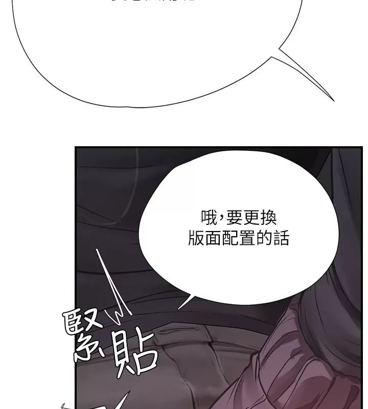 理想型演算法第16話-繼續累積實戰經驗