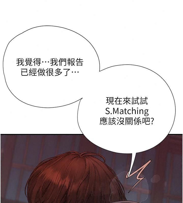 理想型縯算法第16話-繼續累積實戰經驗