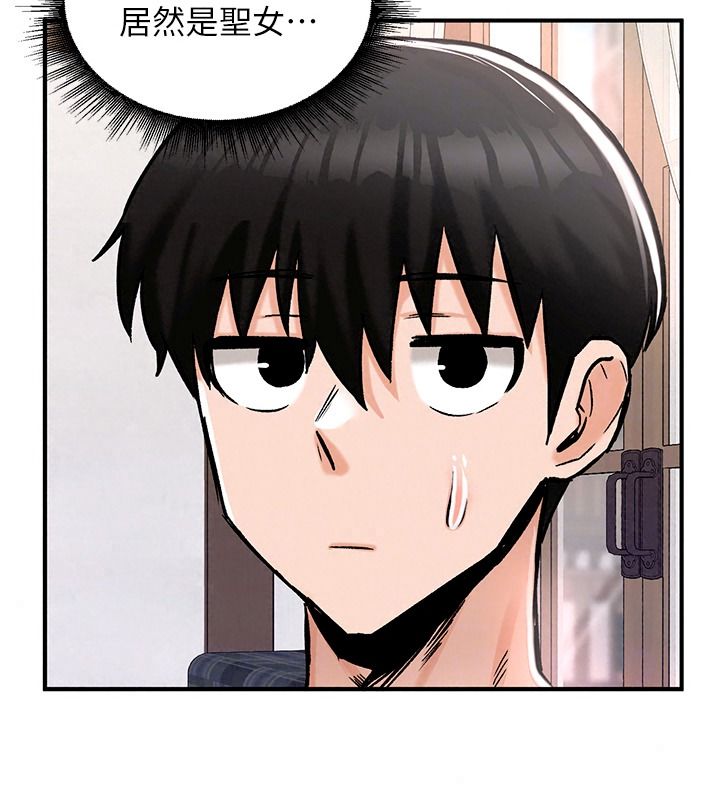 这一世我要开后宫第27話-塞著跳蛋走動好刺激&hearts;