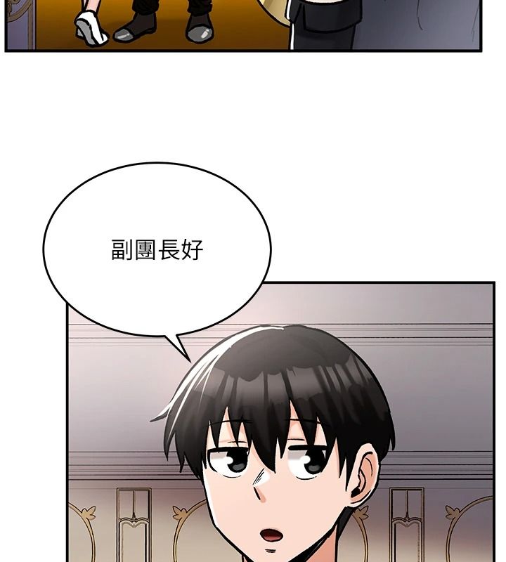 这一世我要开后宫第27話-塞著跳蛋走動好刺激&hearts;