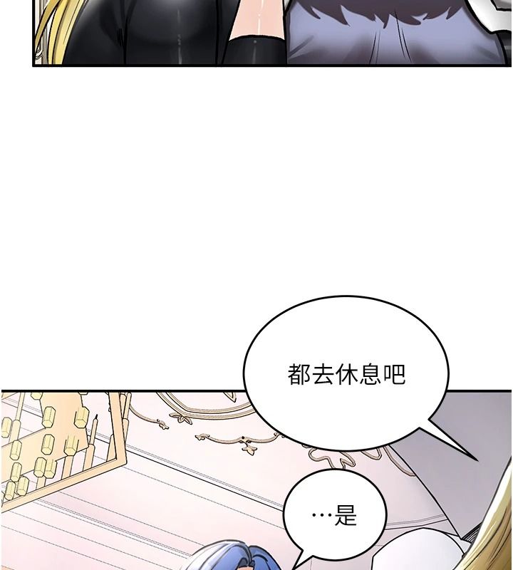 这一世我要开后宫第27話-塞著跳蛋走動好刺激&hearts;