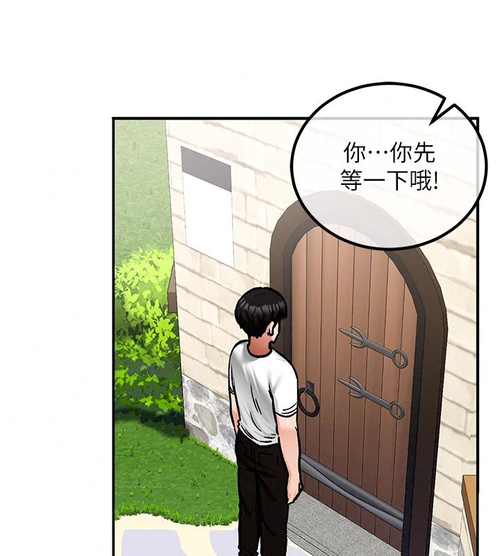 这一世我要开后宫第27話-塞著跳蛋走動好刺激&hearts;