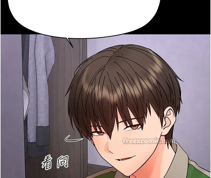 幼惑第48話-寄生上流家庭