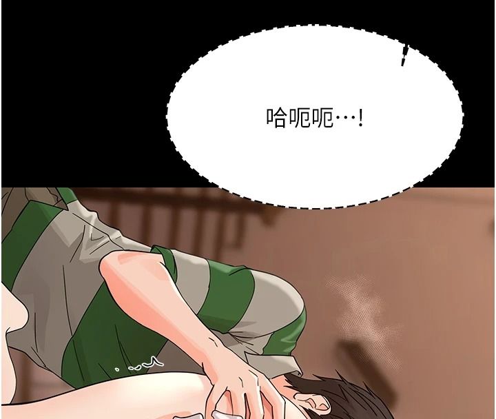 幼惑第48話-寄生上流家庭