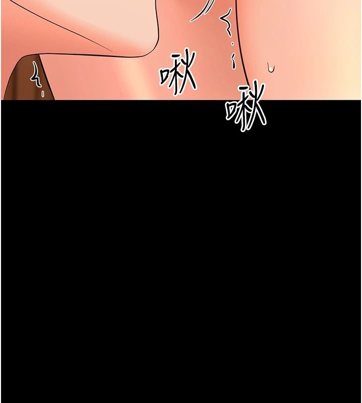 幼惑第48話-寄生上流家庭