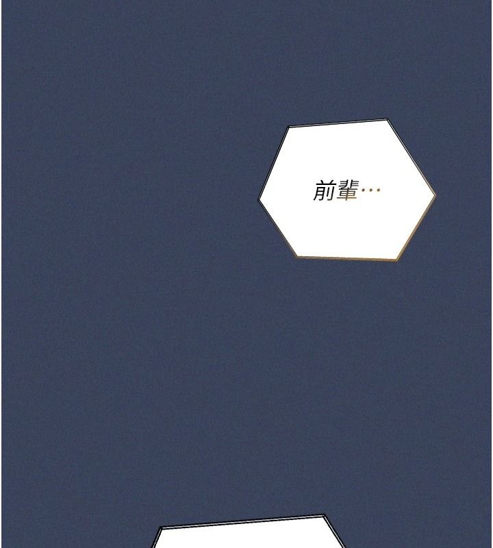 魔法少女露美娜第23話-可以向妳要點獎勵嗎?