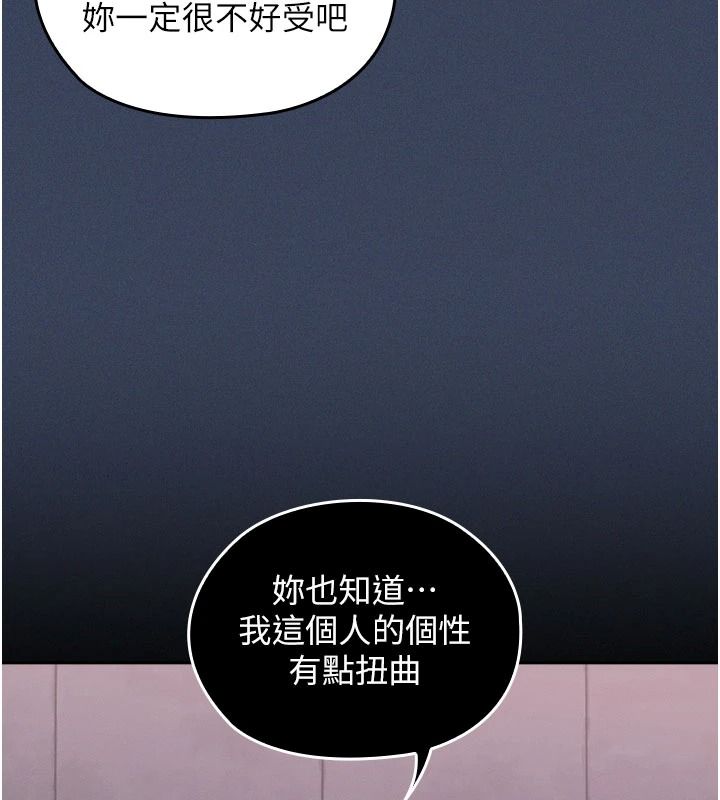 魔法少女露美娜第23話-可以向妳要點獎勵嗎?