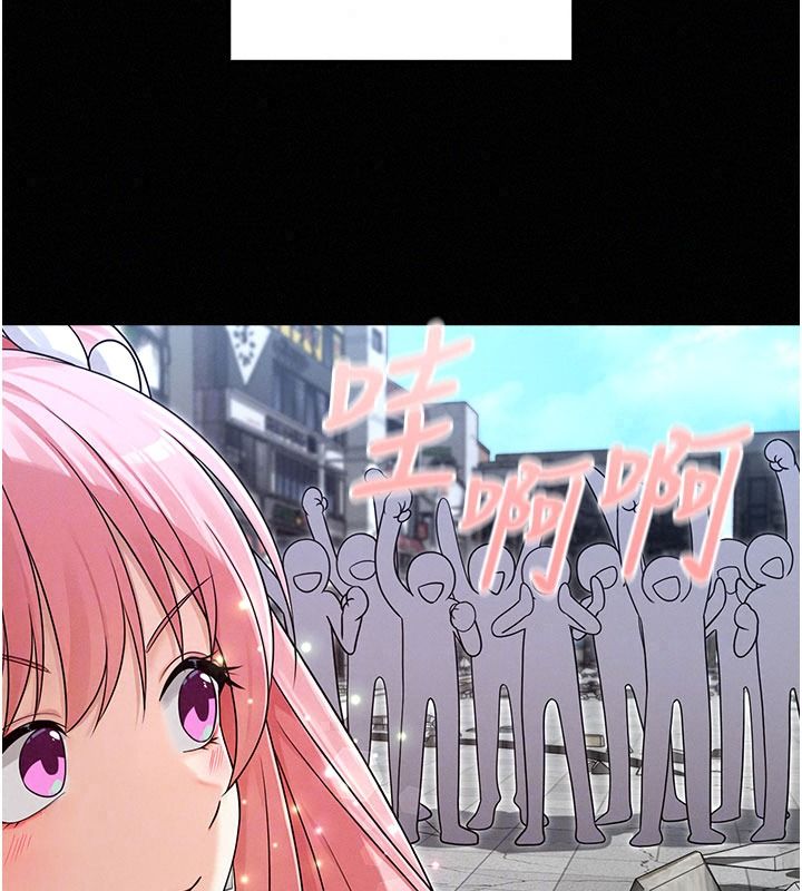 魔法少女露美娜第23話-可以向妳要點獎勵嗎?
