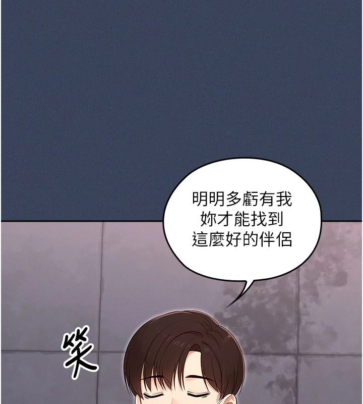 魔法少女露美娜第23話-可以向妳要點獎勵嗎?