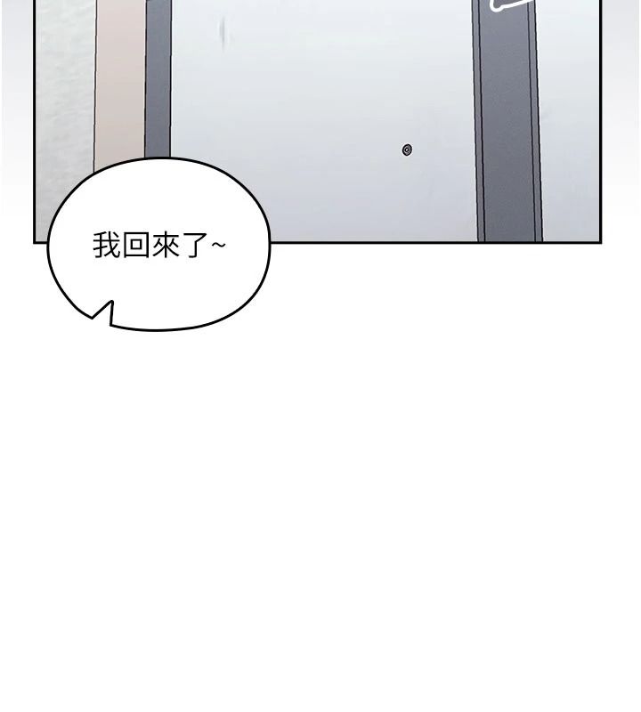 魔法少女露美娜第23話-可以向妳要點獎勵嗎?