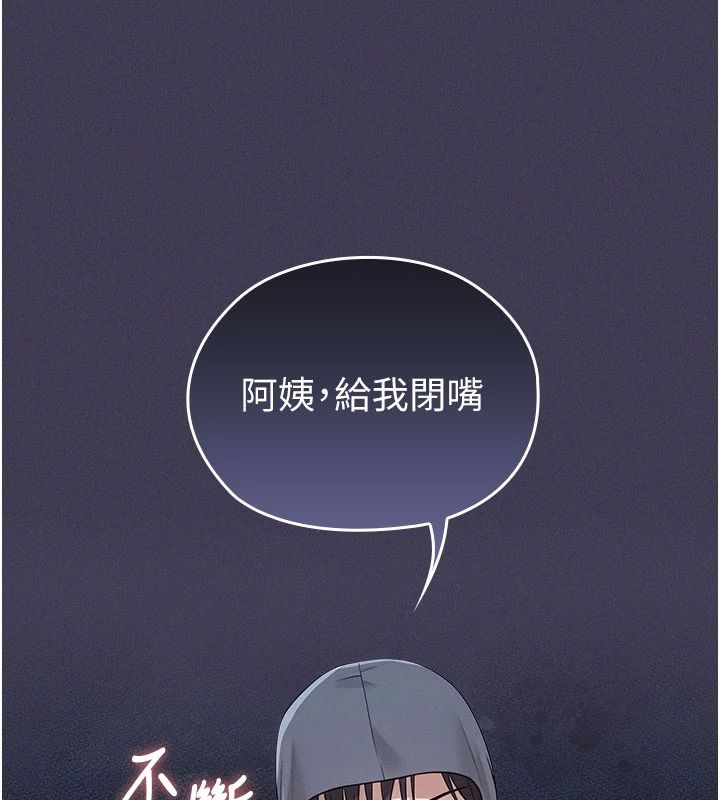魔法少女露美娜第23話-可以向妳要點獎勵嗎?