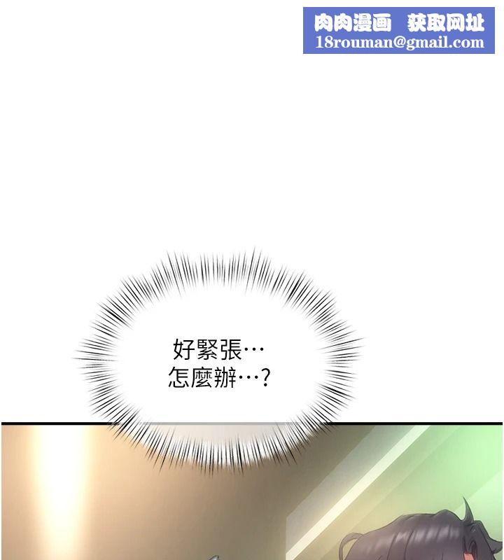 成人漫画取材课第21話-被迫享受環繞立體交合聲