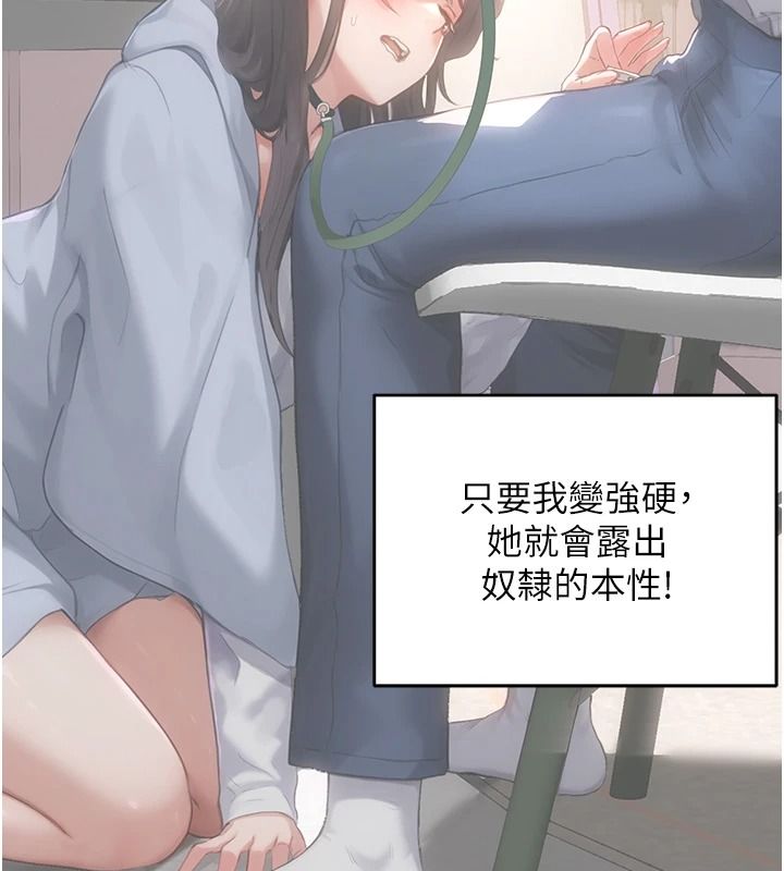 成人漫画取材课第21話-被迫享受環繞立體交合聲