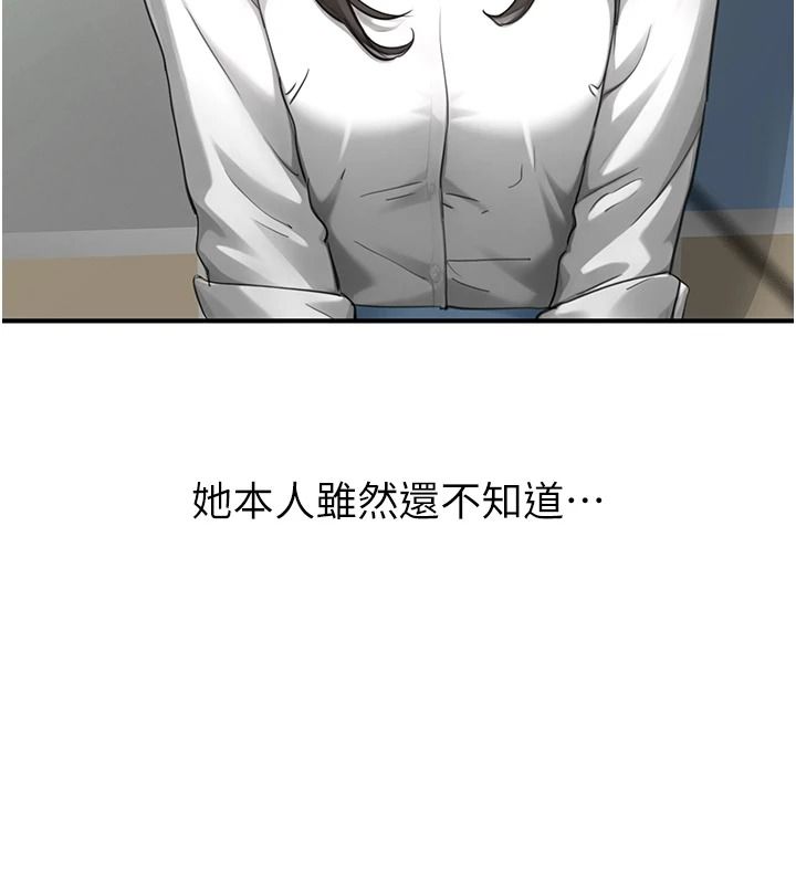 成人漫画取材课第21話-被迫享受環繞立體交合聲