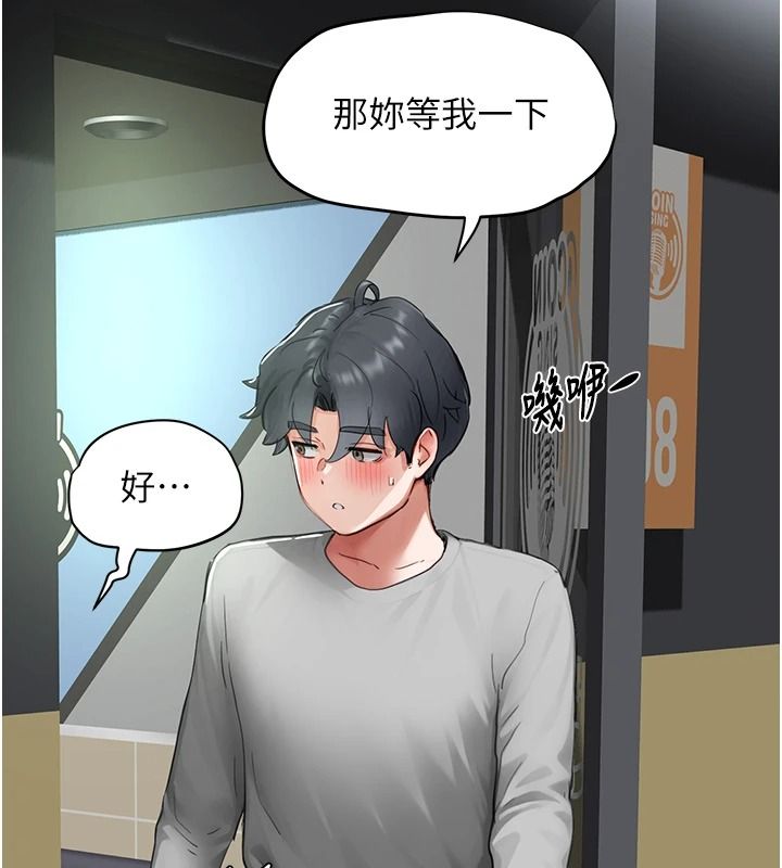 成人漫画取材课第21話-被迫享受環繞立體交合聲