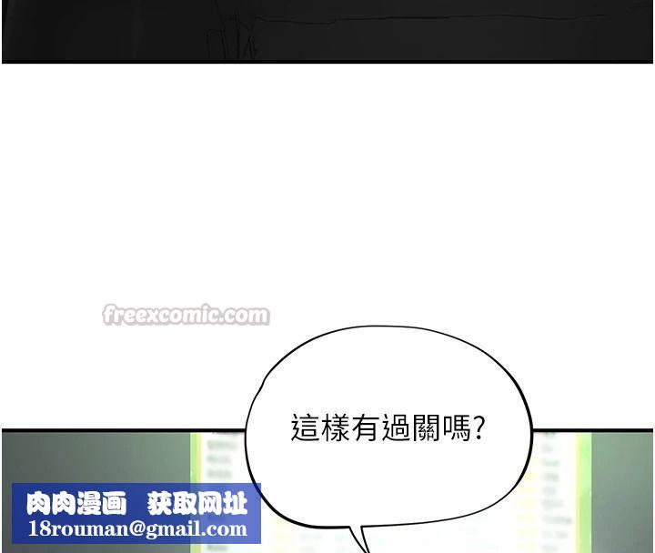成人漫画取材课第21話-被迫享受環繞立體交合聲