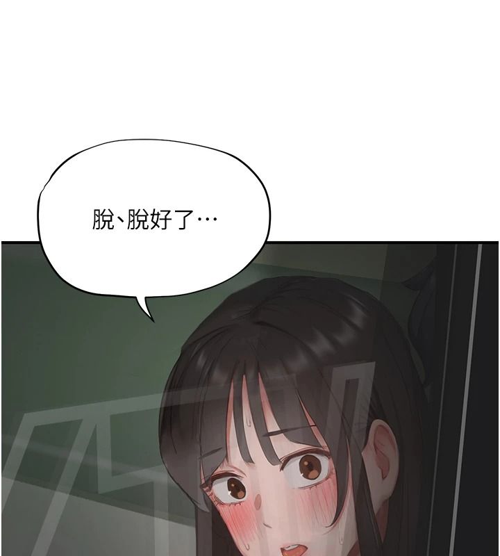 成人漫画取材课第21話-被迫享受環繞立體交合聲