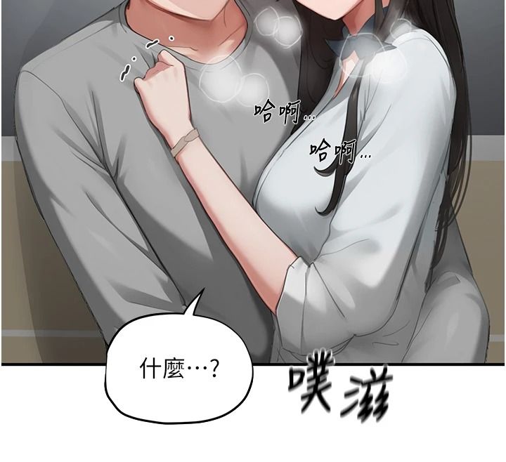 成人漫画取材课第21話-被迫享受環繞立體交合聲