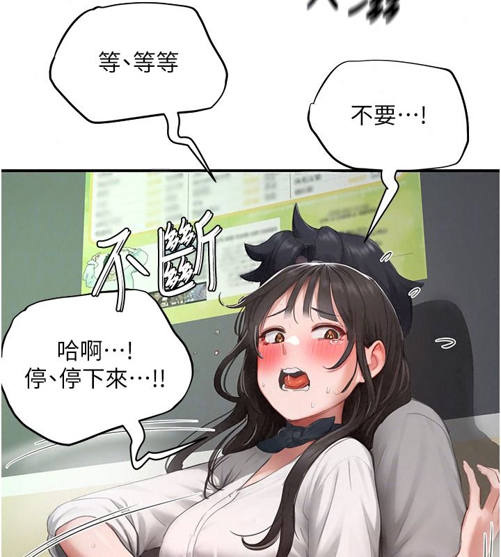 成人漫画取材课第21話-被迫享受環繞立體交合聲