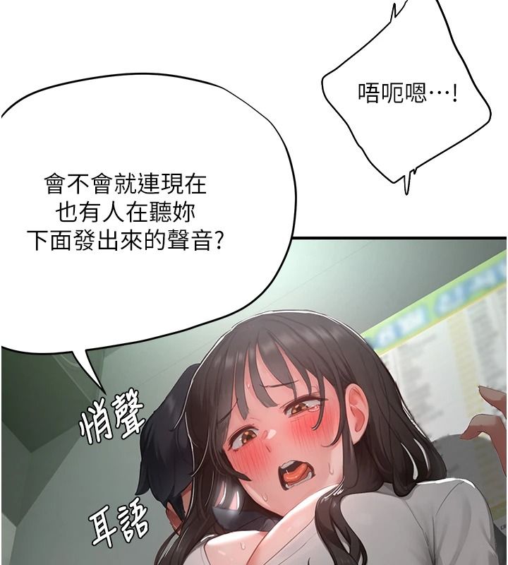 成人漫画取材课第21話-被迫享受環繞立體交合聲