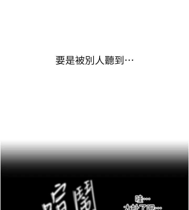 成人漫画取材课第21話-被迫享受環繞立體交合聲
