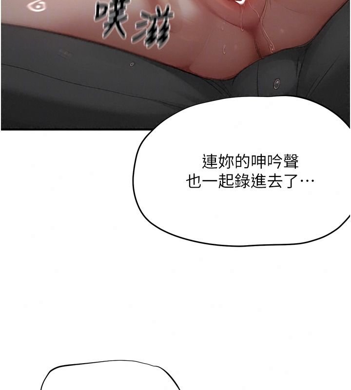 成人漫画取材课第21話-被迫享受環繞立體交合聲