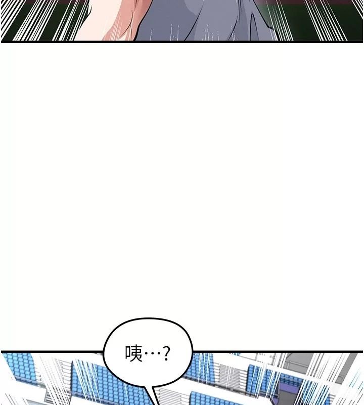 足球型男脱单指南第83話-足球之路還沒結束