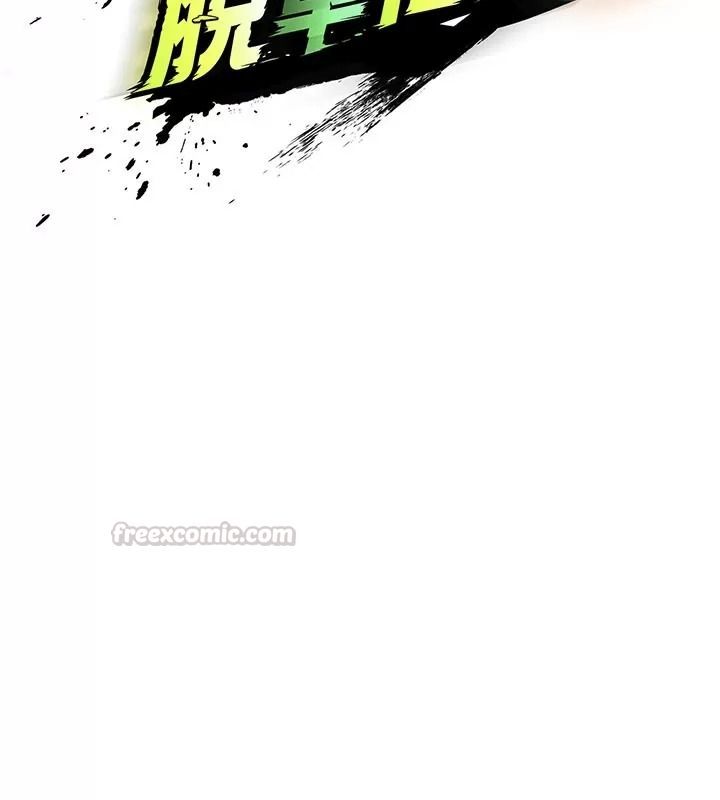 足球型男脱单指南第83話-足球之路還沒結束