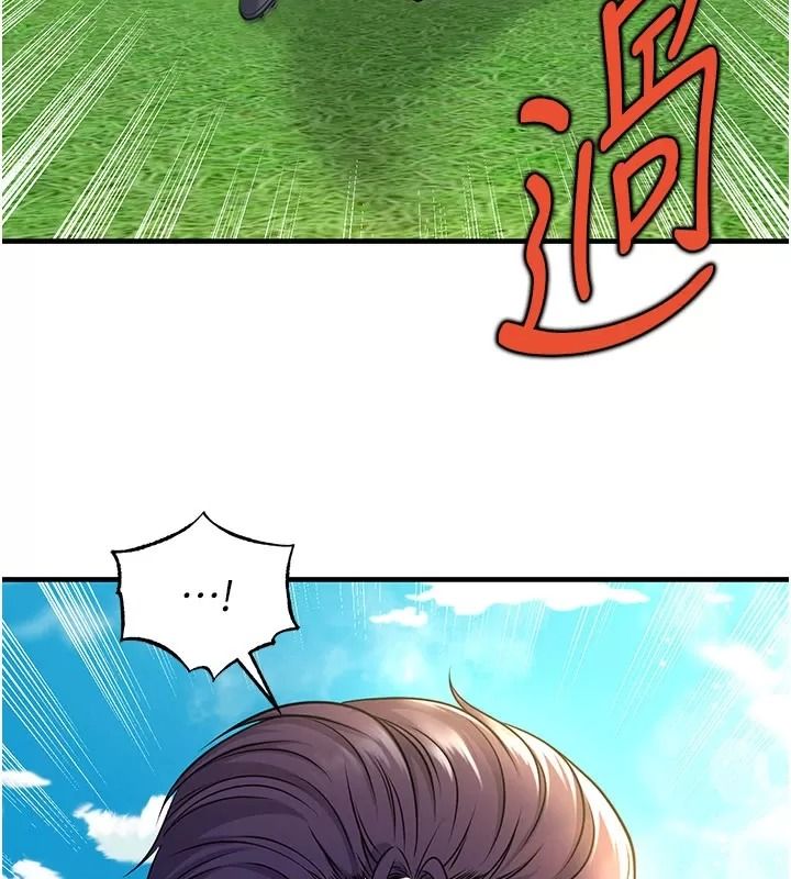 足球型男脱单指南第83話-足球之路還沒結束