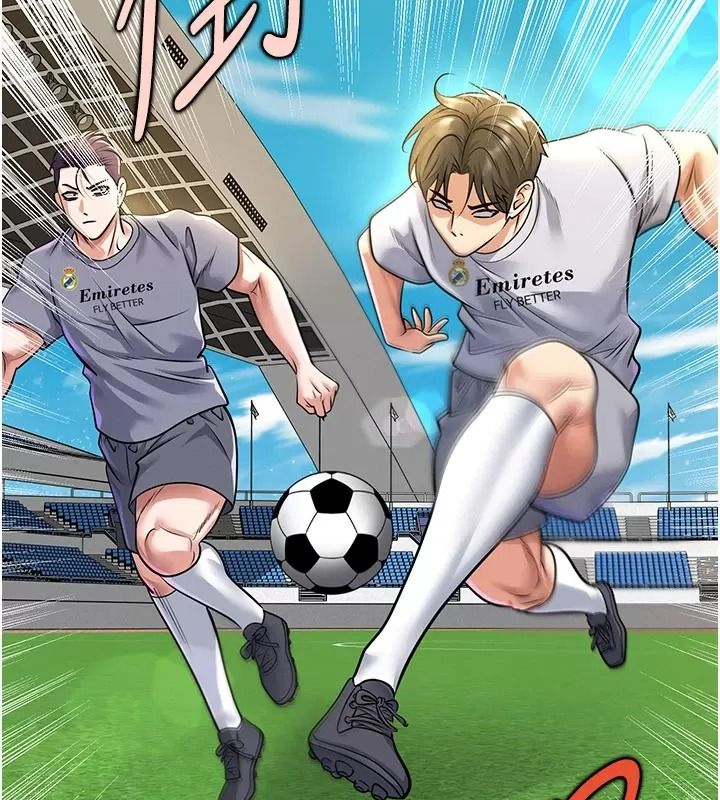 足球型男脱单指南第83話-足球之路還沒結束