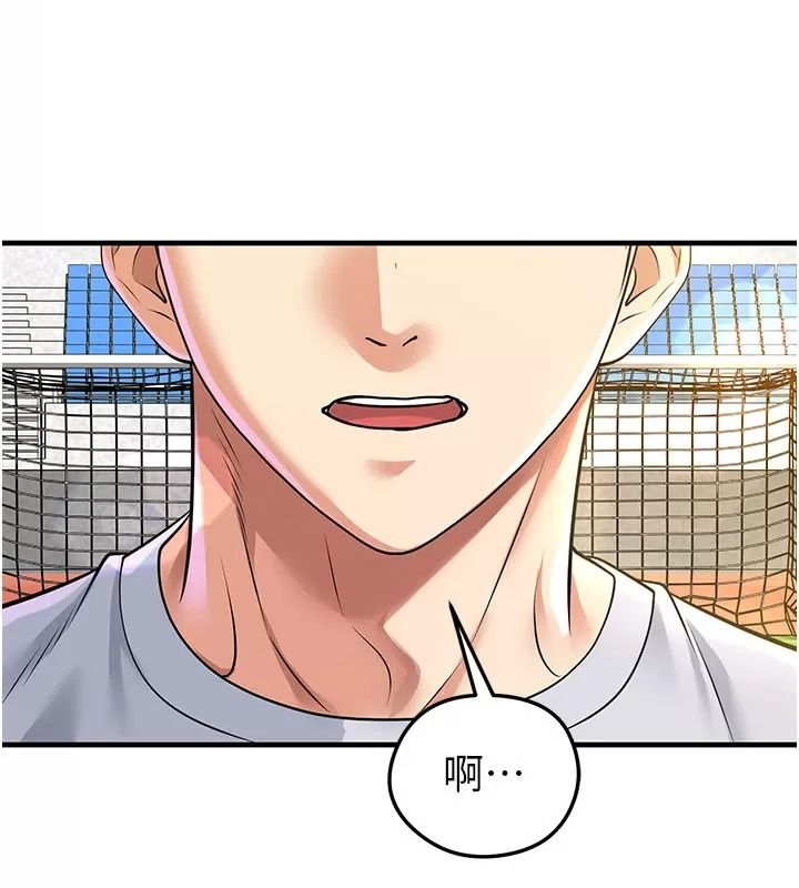 足球型男脱单指南第83話-足球之路還沒結束