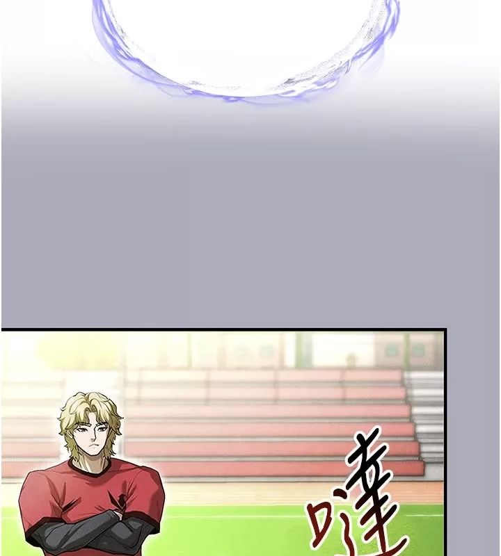 足球型男脱单指南第83話-足球之路還沒結束