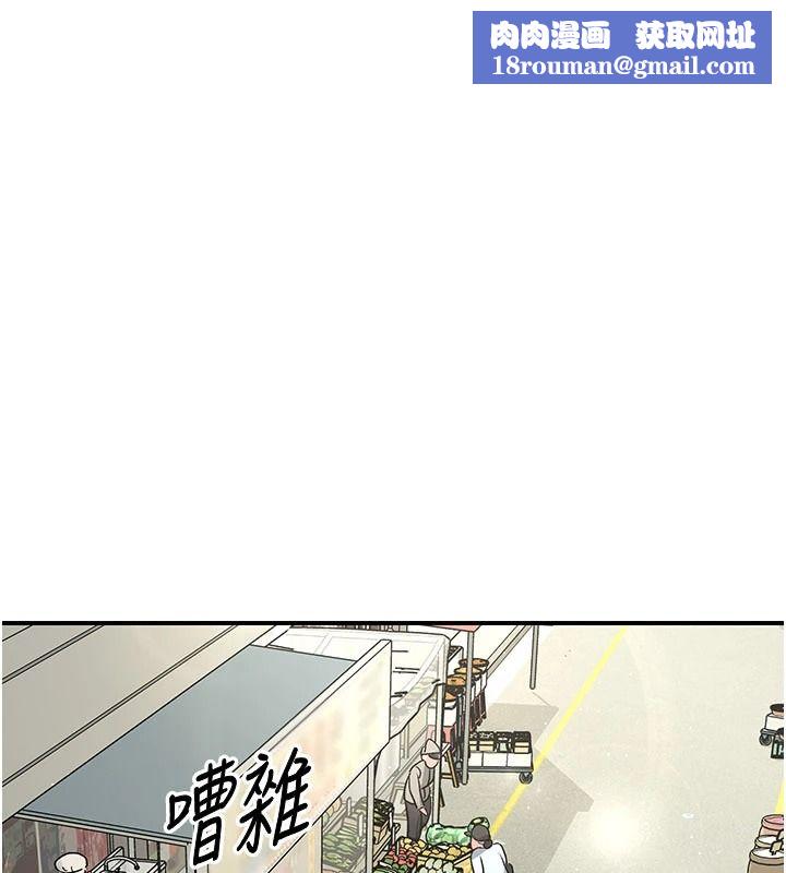 爱爱桌游社第1话-立志靠桌游脱单