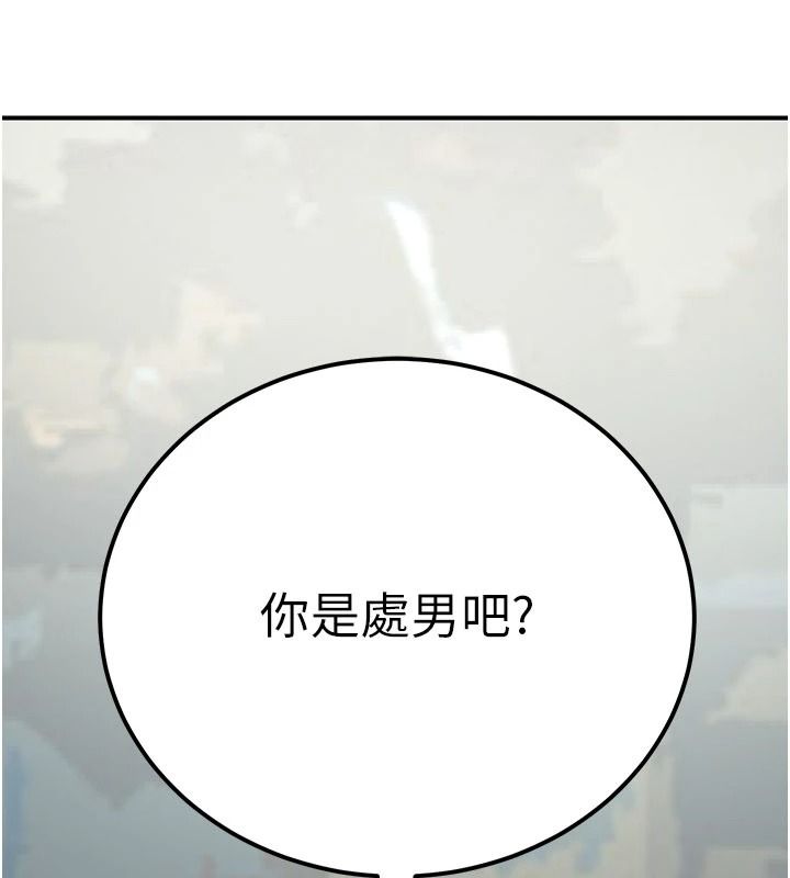 爱爱桌游社第1话-立志靠桌游脱单