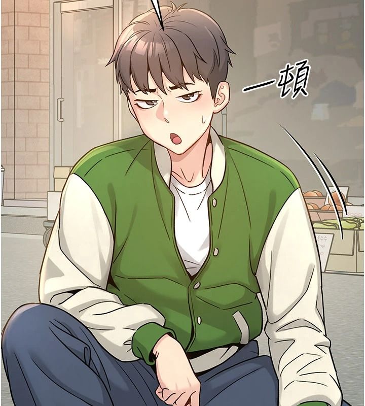 爱爱桌游社第1话-立志靠桌游脱单