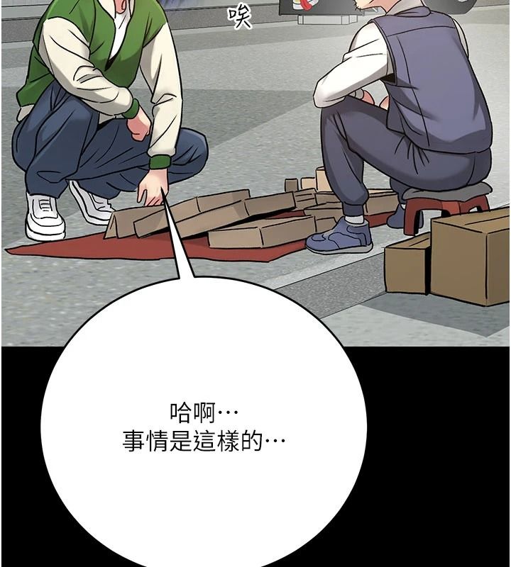 爱爱桌游社第1话-立志靠桌游脱单