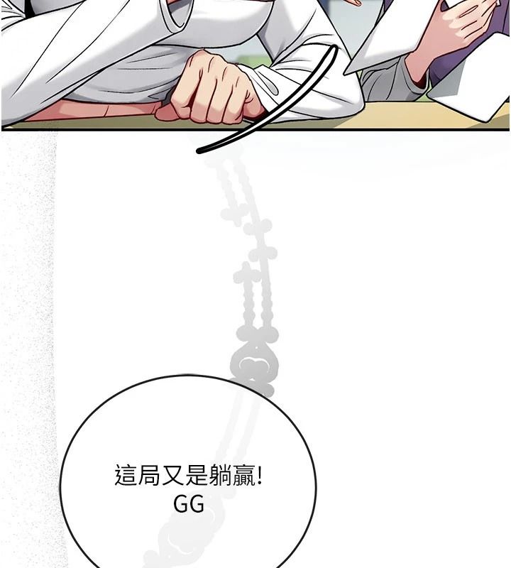 爱爱桌游社第1话-立志靠桌游脱单