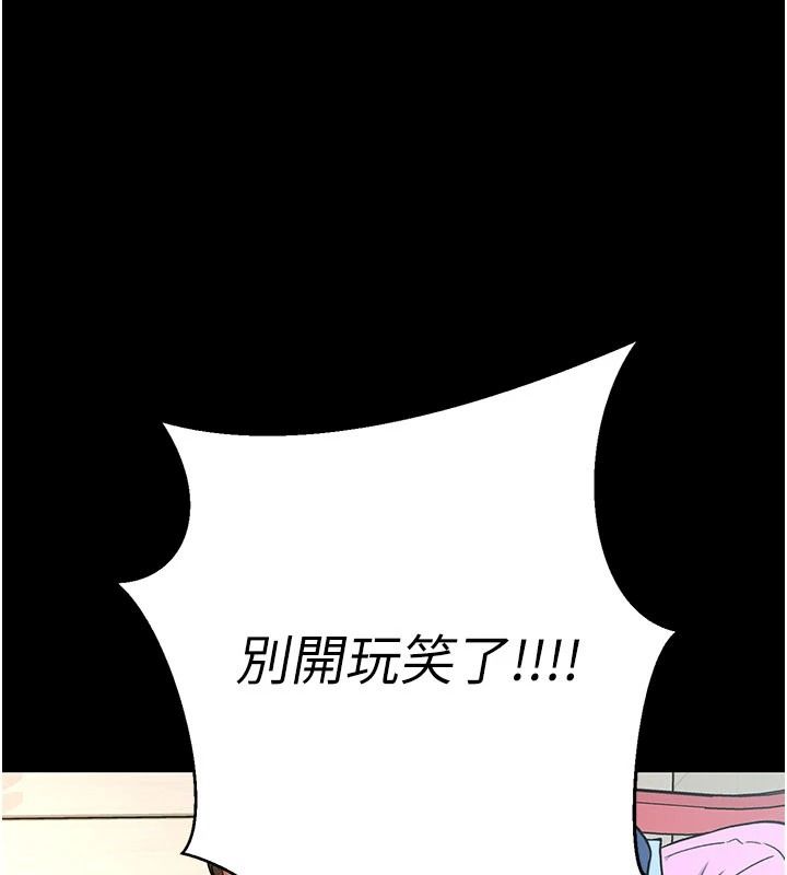 爱爱桌游社第1话-立志靠桌游脱单