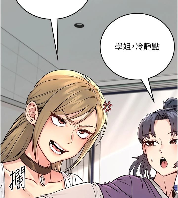 爱爱桌游社第1话-立志靠桌游脱单