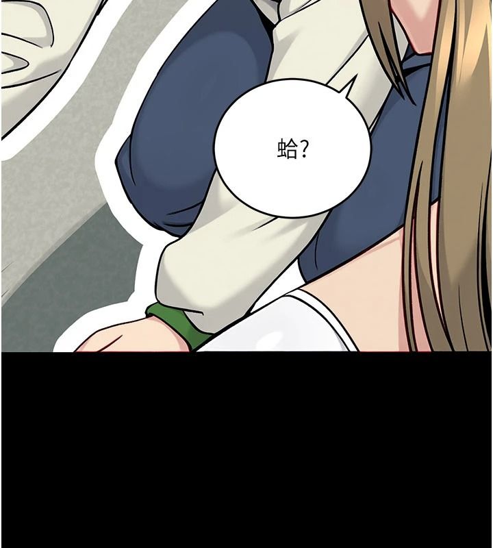 爱爱桌游社第1话-立志靠桌游脱单