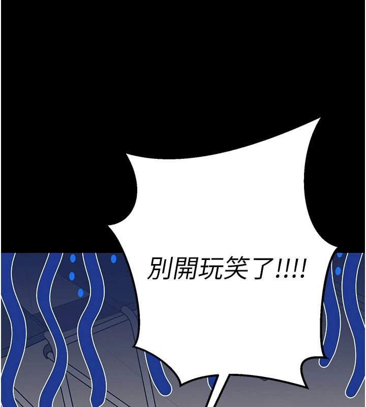 爱爱桌游社第1话-立志靠桌游脱单