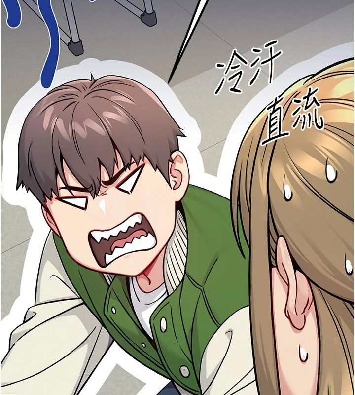 爱爱桌游社第1话-立志靠桌游脱单