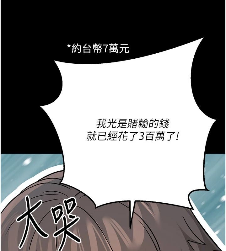爱爱桌游社第1话-立志靠桌游脱单
