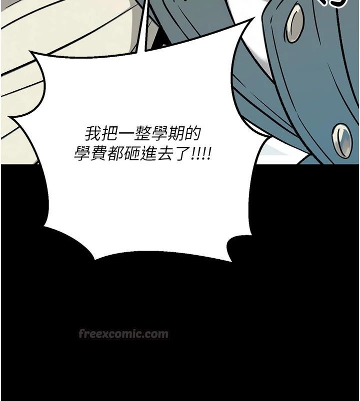 爱爱桌游社第1话-立志靠桌游脱单